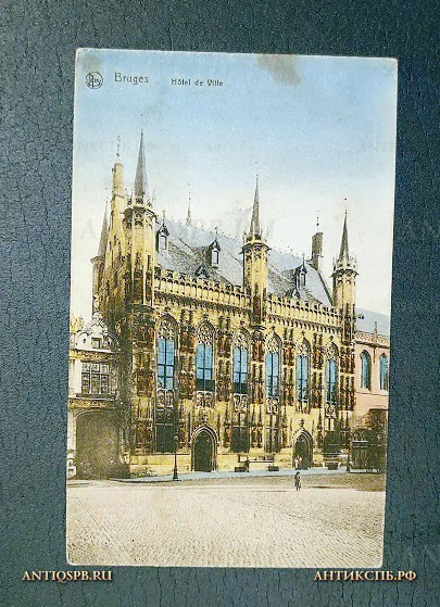 Открытка старинная "Bruges Hotel de Ville" Гостиница Брюгге Бельгия Нач. ХХ века №6776
